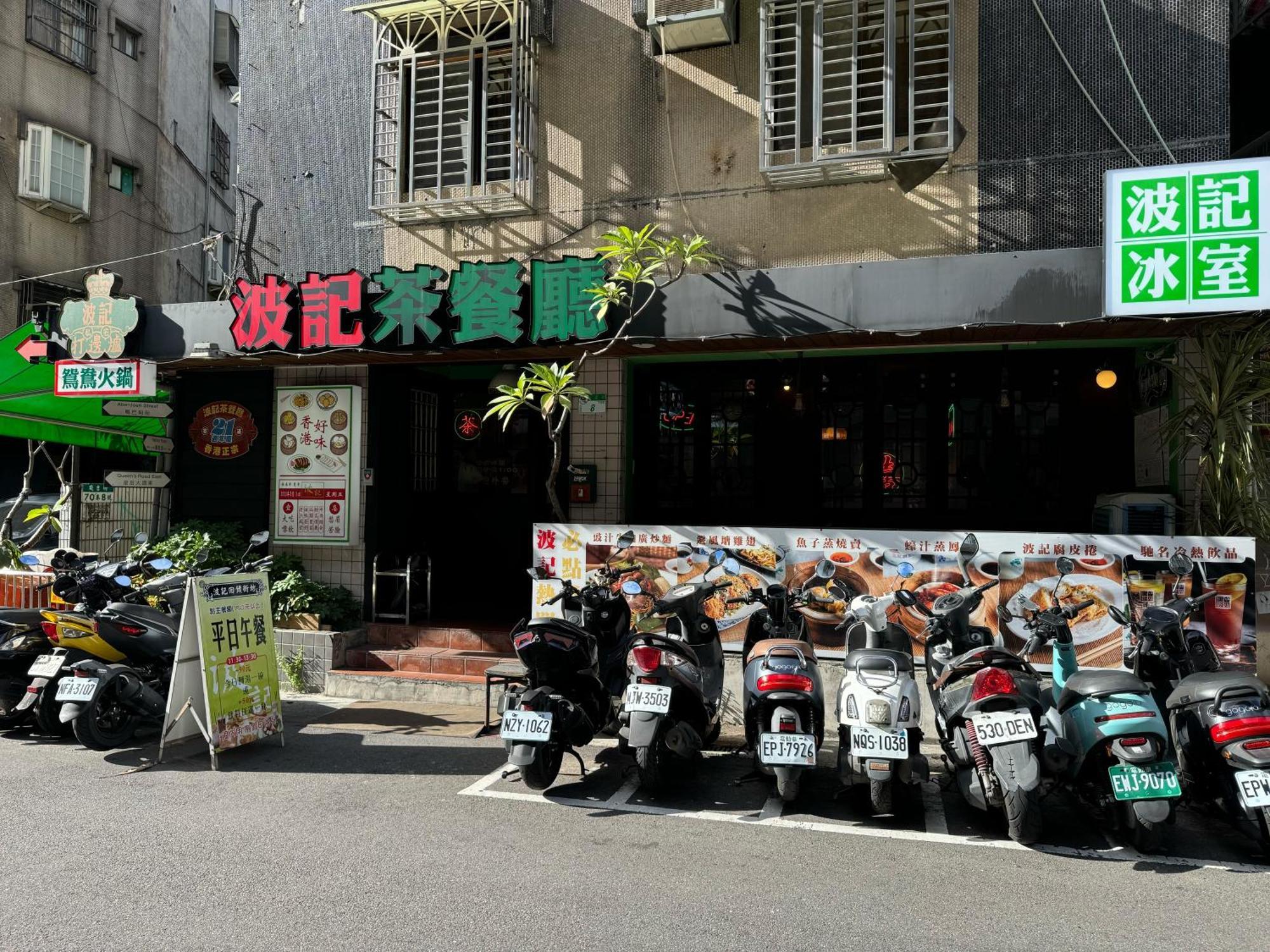 Taipei Breeze Guesthouse Exterior foto