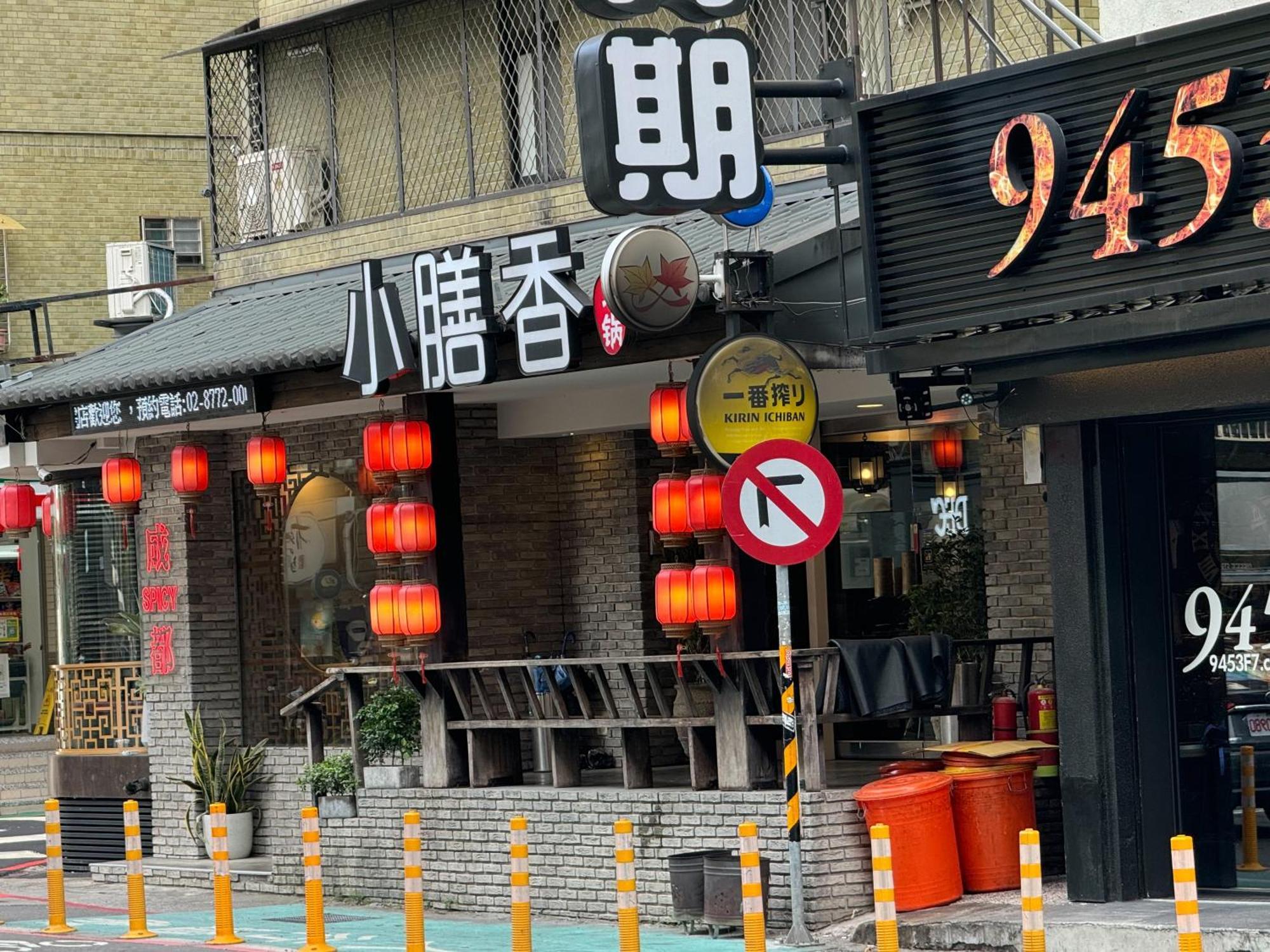 Taipei Breeze Guesthouse Exterior foto